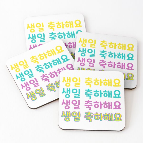 Item preview, Happy Birthday in Korean (생일 축하해요) (Informal Polite) designed and sold by co-stars.