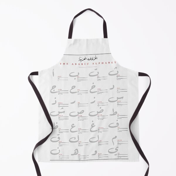 Item preview, Arabic Alphabet - modern calligraphy designed and sold by Iyad Ghanim.