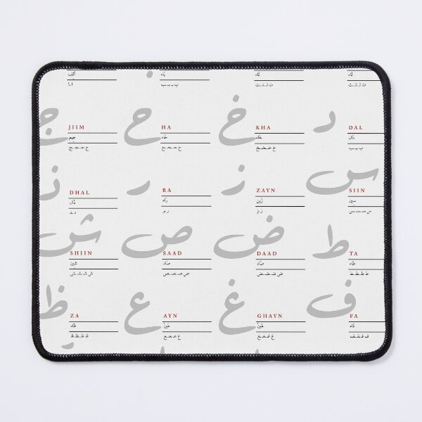 Item preview, Arabic Alphabet - modern calligraphy designed and sold by Iyad Ghanim.