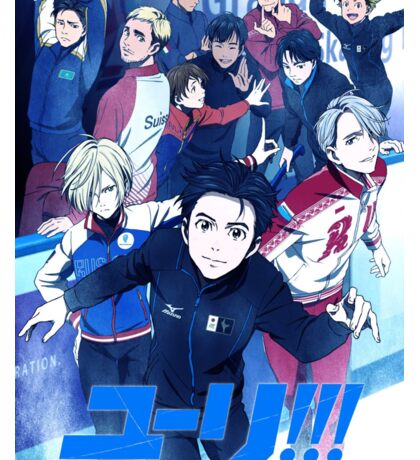 yuri on ice merch amazon