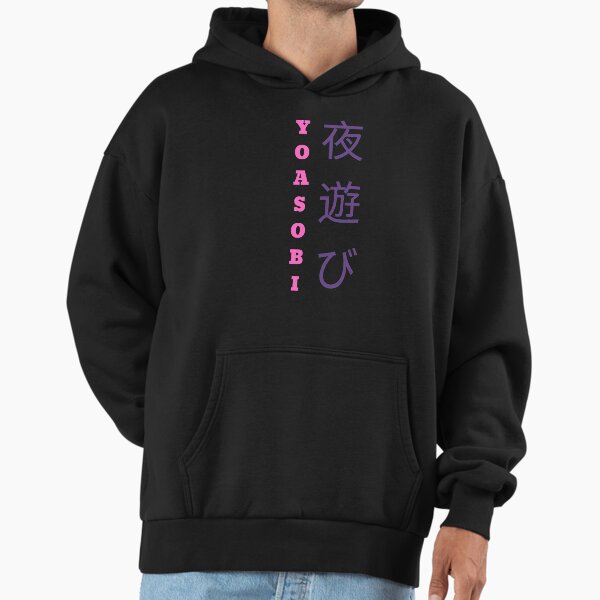 Yoasobi Hoodies & Sweatshirts for Sale | Redbubble