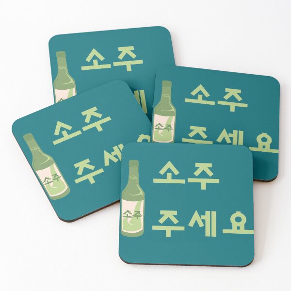 Item preview, Give Me Soju, Please in Korean / Hangul  designed and sold by EspyDesignCo.