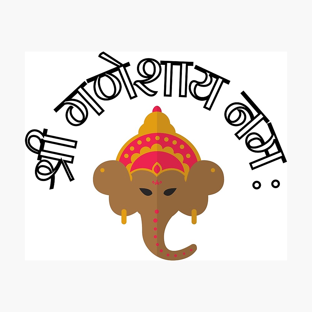 Spread Devotion with Jai Shree Ram Sticker - Fantastick