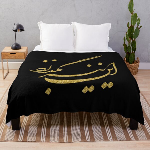 Item preview, This too, shall pass, Persian Proverb, Farsi Calligraphy and literature designed and sold by Zodiac-Mania.