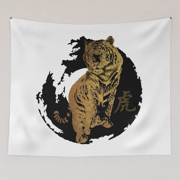 Item preview, Tiger. Gold and Black Art designed and sold by Elenia Design.