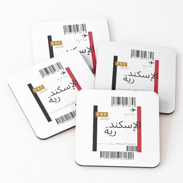 Item preview, Alexandria Plane Ticket | Egypt | Egypt plane ticket designed and sold by lunajoon.