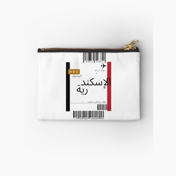 Item preview, Alexandria Plane Ticket | Egypt | Egypt plane ticket designed and sold by lunajoon.