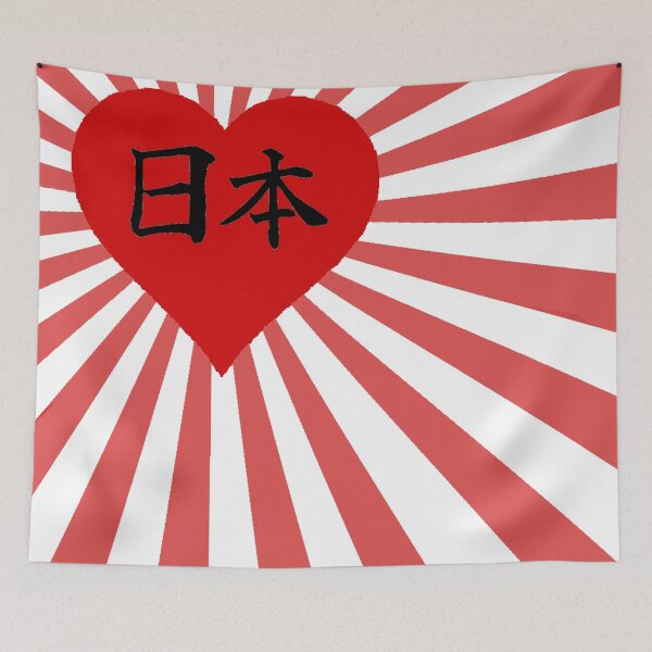 Item preview, I love Japan Flag designed and sold by Incognerd-o.