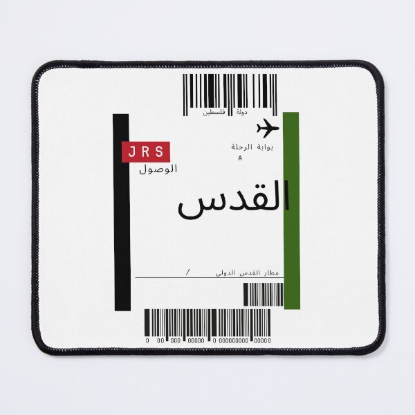 Item preview, Jerusalem Plane Ticket | PALESTINE | Palestine plane ticket designed and sold by lunajoon.