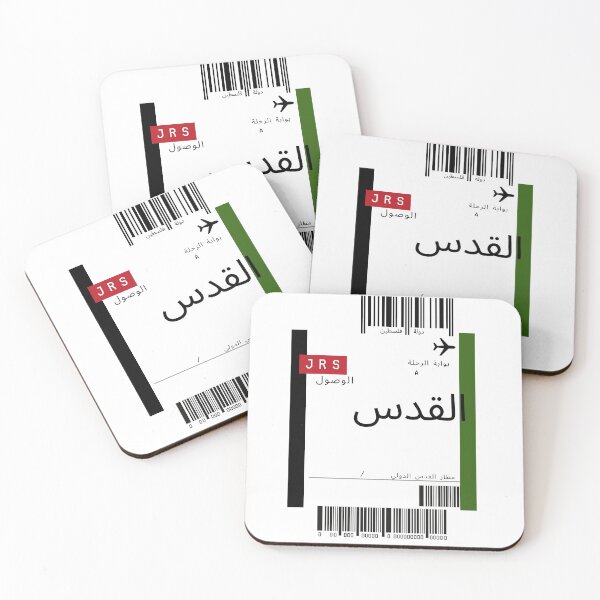Item preview, Jerusalem Plane Ticket | PALESTINE | Palestine plane ticket  designed and sold by lunajoon.