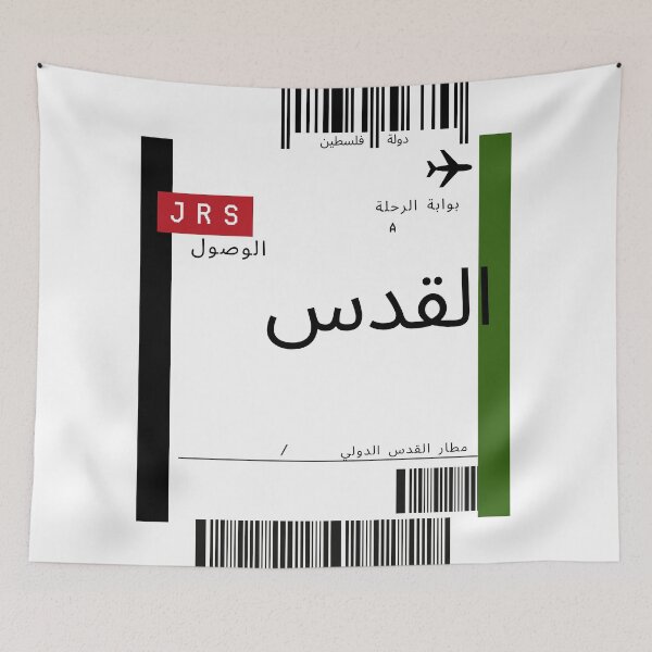 Item preview, Jerusalem Plane Ticket | PALESTINE | Palestine plane ticket  designed and sold by lunajoon.