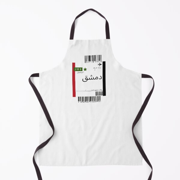 Item preview, Damascus Plane Ticket | Syria arabic plane ticket | designed and sold by lunajoon.
