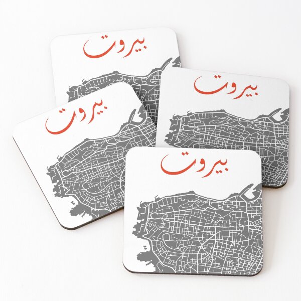 Item preview, Map of Beirut, with Arabic lettering. designed and sold by dkaranouh.