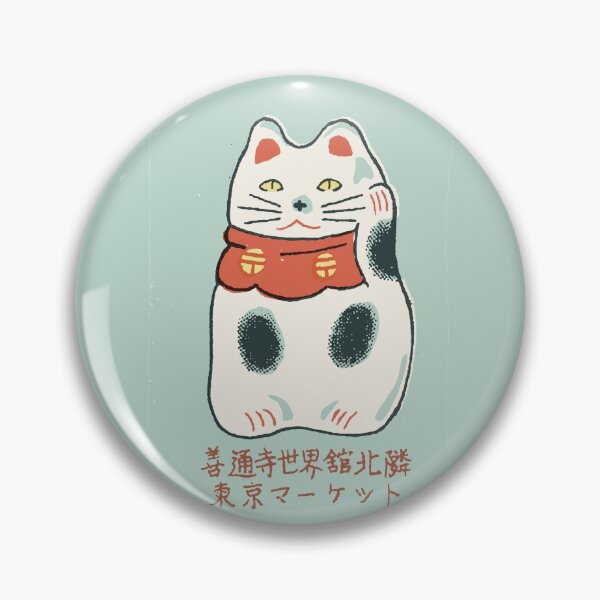 Item preview, Vintage Lucky Cat Matchbox Design designed and sold by Scott Banks.
