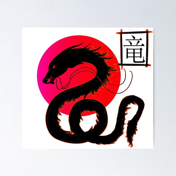 Item preview, Rising Sun Dragon designed and sold by zer0-cu4tro.
