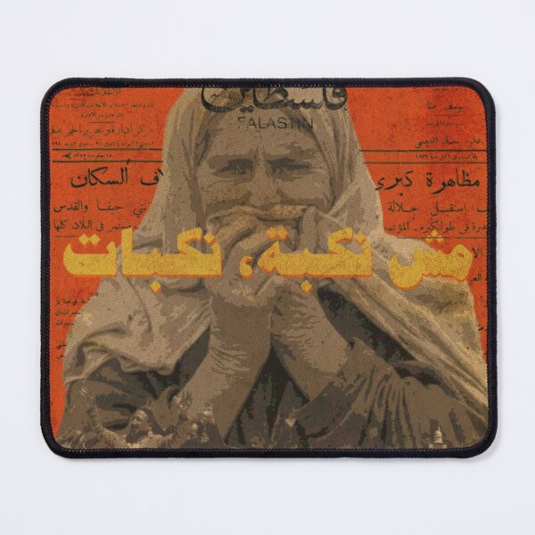 Item preview, Nakba designed and sold by Dâr Bâshar.