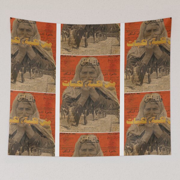 Item preview, Nakba  designed and sold by Dâr    Bâshar.