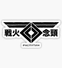 Art of The War Mind Sticker