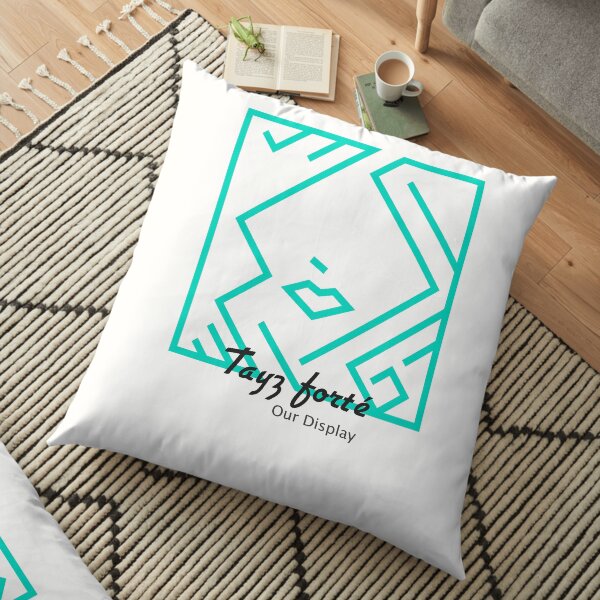Forté Boutique Floor Pillow