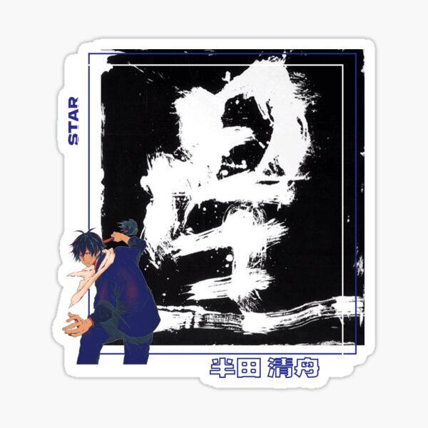 barakamon manga cute anime tshirt Sticker for Sale by chibili