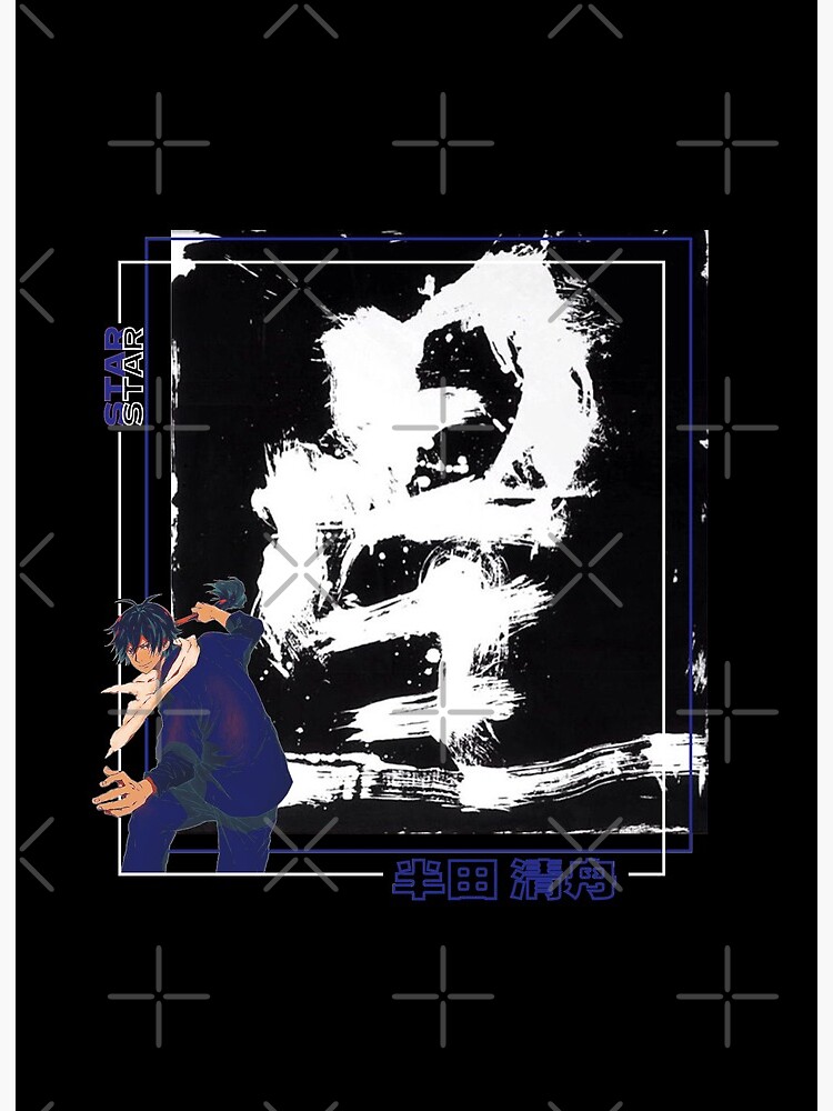 barakamon handa  Art Board Print for Sale by animedesigne4u