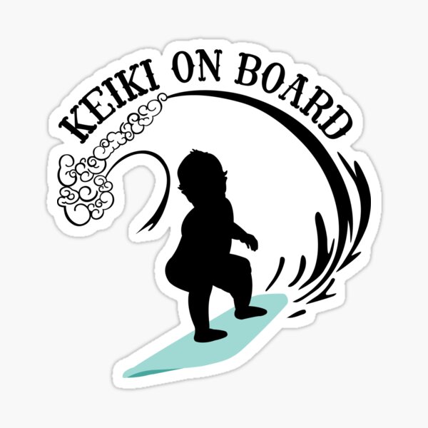 Surfing Baby Boy Keiki On Board - Dark Sticker