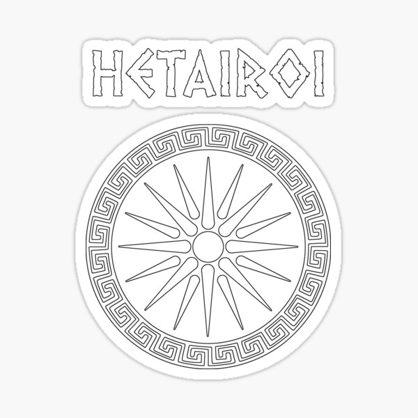 Item preview, Hetairoi Companions of Alexander the Great Shield designed and sold by Agema Apparel.