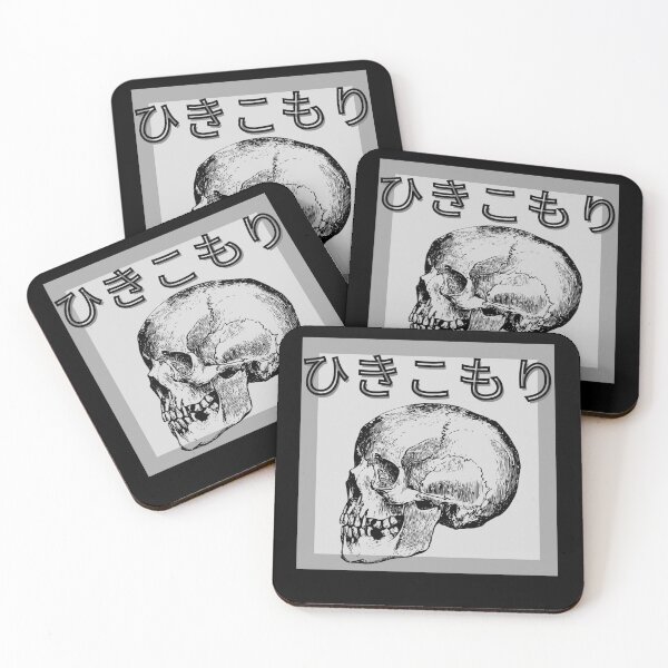 Item preview, Hikikomori designed and sold by TheHustlersSC.