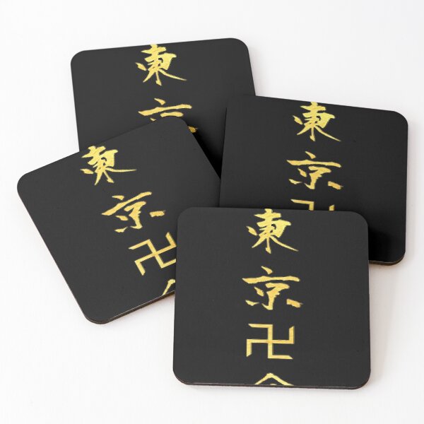Item preview, tokyo manjiro logo designed and sold by MICHAELJROBE.