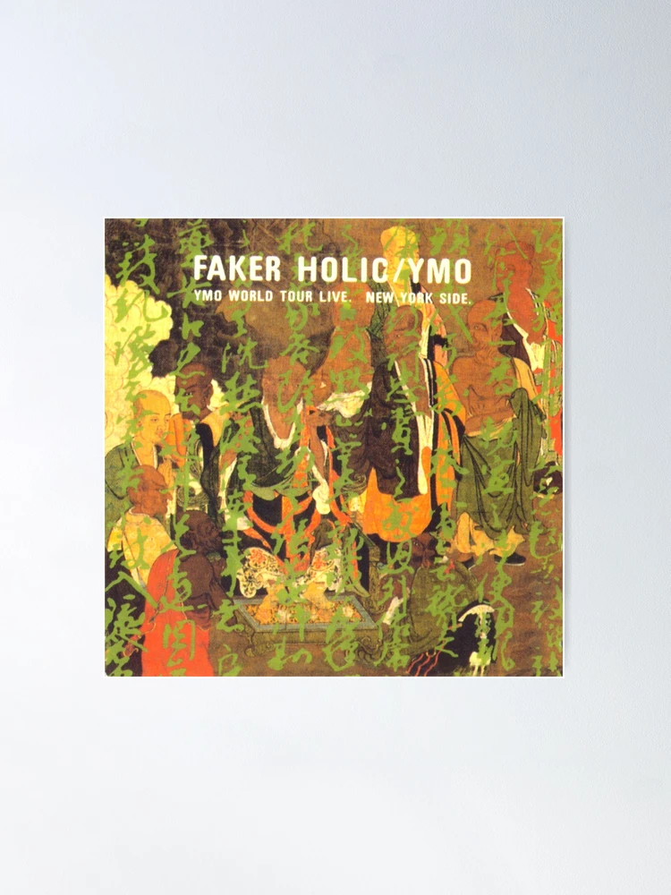 イエロー・マジック・オーケストラ CD 「FAKER HOLIC YMO WORLD TOUR 