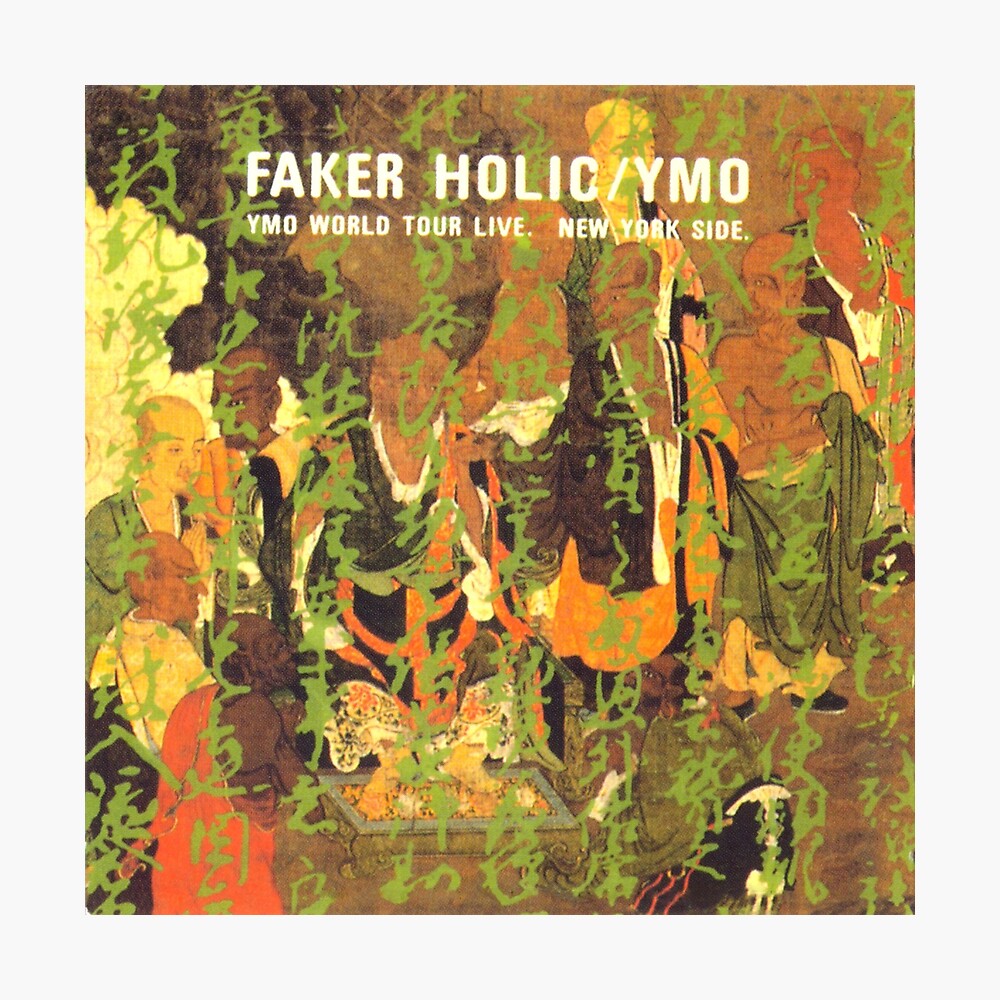 イエロー・マジック・オーケストラ CD 「FAKER HOLIC YMO WORLD TOUR