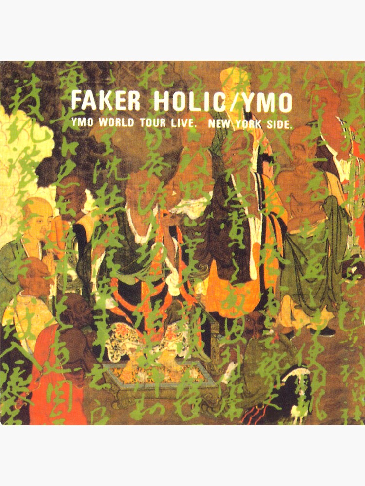 廃盤 YMO / FAKER HORIC WORLD TOUR LIVE 2CD （YMO FAKER