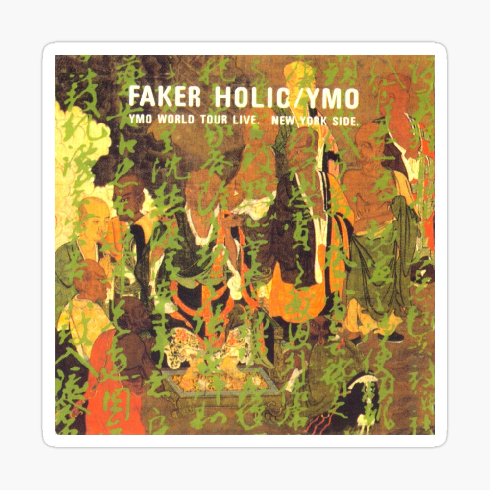 Faker Holic YMO World Tour Live 坂本龍一-
