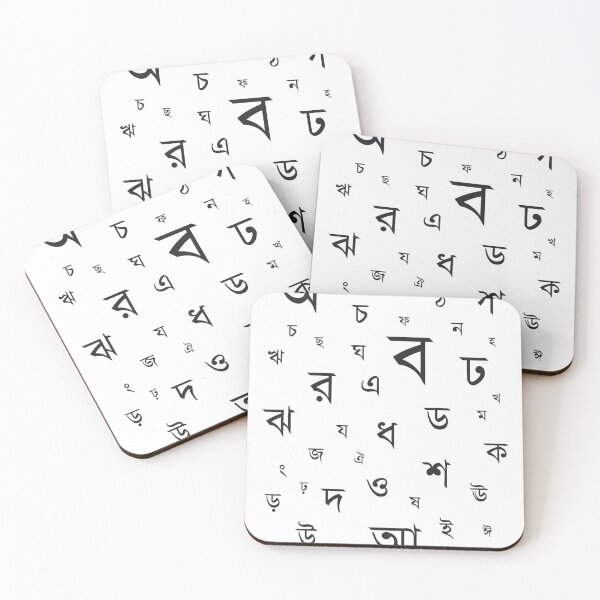Item preview, BENGALI ALPHABETS designed and sold by SatraDesign.