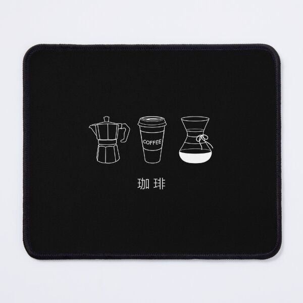 Item preview, Anime Coffee T-shirt, Brew Coffee Lover T-shirt, Coffee Lover Gift, Trendy Unisex Tees designed and sold by SakuraHQ.