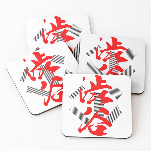 Item preview, Shibuya Crossing designed and sold by BushidoZenZen.