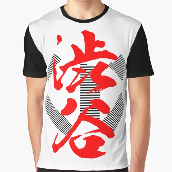 Item preview, Shibuya Crossing designed and sold by BushidoZenZen.