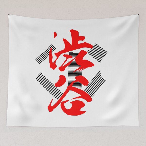 Item preview, Shibuya Crossing designed and sold by BushidoZenZen.