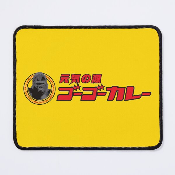 Item preview, Go! Go! Curry (ゴーゴーカレー) Logo 01 designed and sold by RubenCRM.
