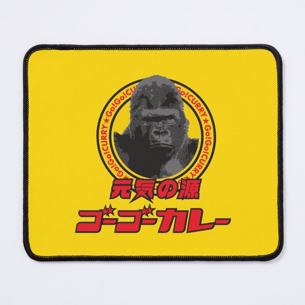 Item preview, Go! Go! Curry (ゴーゴーカレー) Logo 02 designed and sold by RubenCRM.