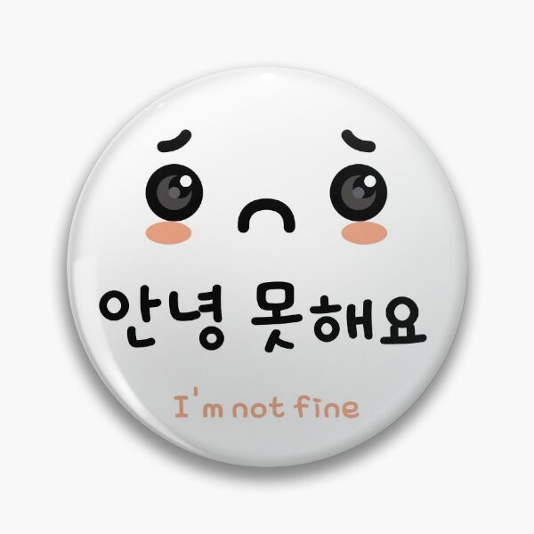 Item preview, I'm not fine in korean designed and sold by fatoshisme.