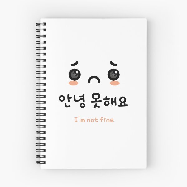 Item preview, I'm not fine in korean designed and sold by fatoshisme.