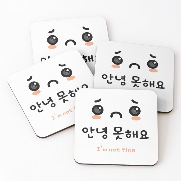 Item preview, I'm not fine in korean designed and sold by fatoshisme.