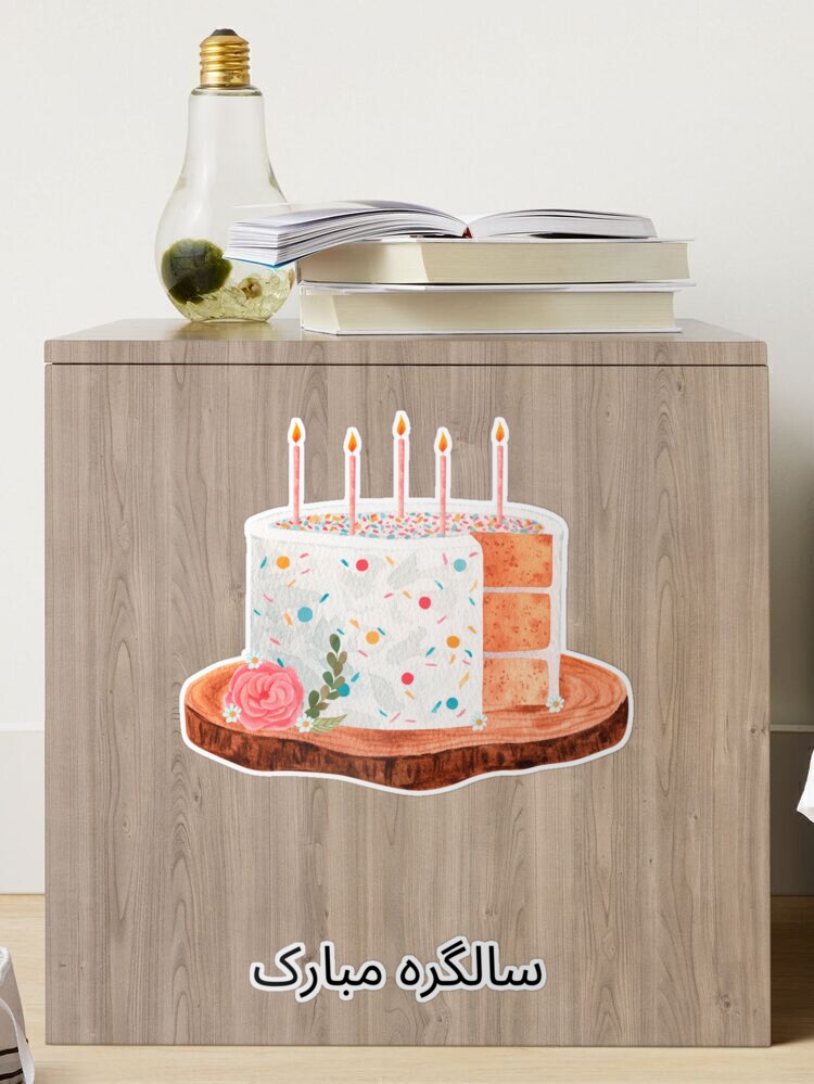 Custom Glitter Cake Topper Personalised Happy Birthday Party Decoration Any  Name | eBay