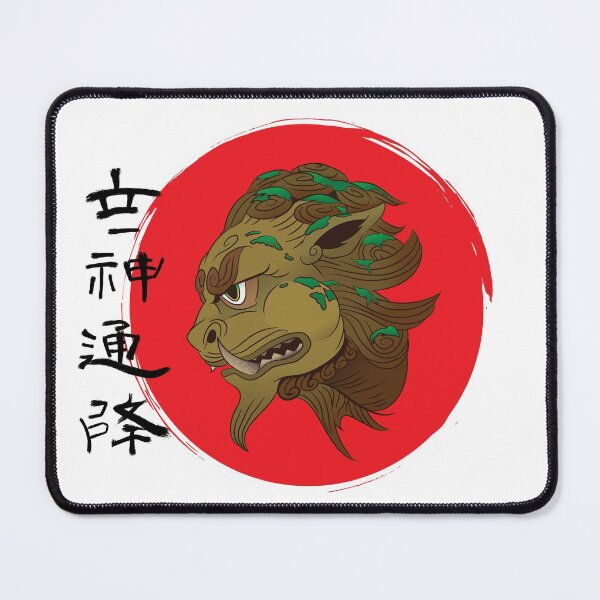 Item preview, Avatar The Last Airbender, Lion Turtle Energy Bending designed and sold by Doolman.