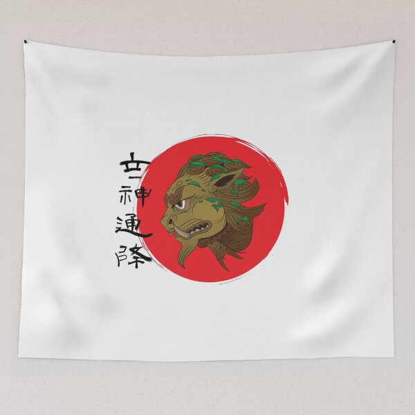 Item preview, Avatar The Last Airbender, Lion Turtle Energy Bending designed and sold by Doolman.