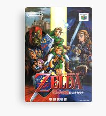 Lámina metálica LoZ Ocarina of Time