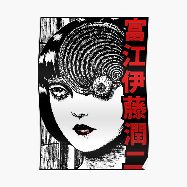 TOMIE JUNJI ITO Poster