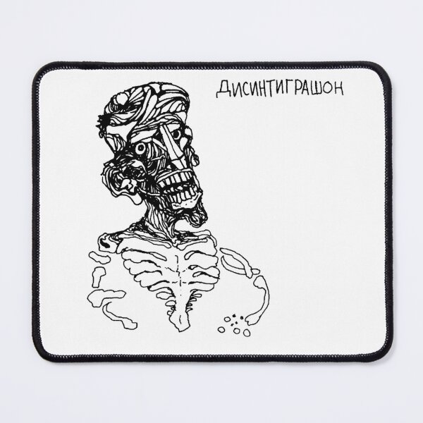 Item preview, Sublimate designed and sold by Deppong.