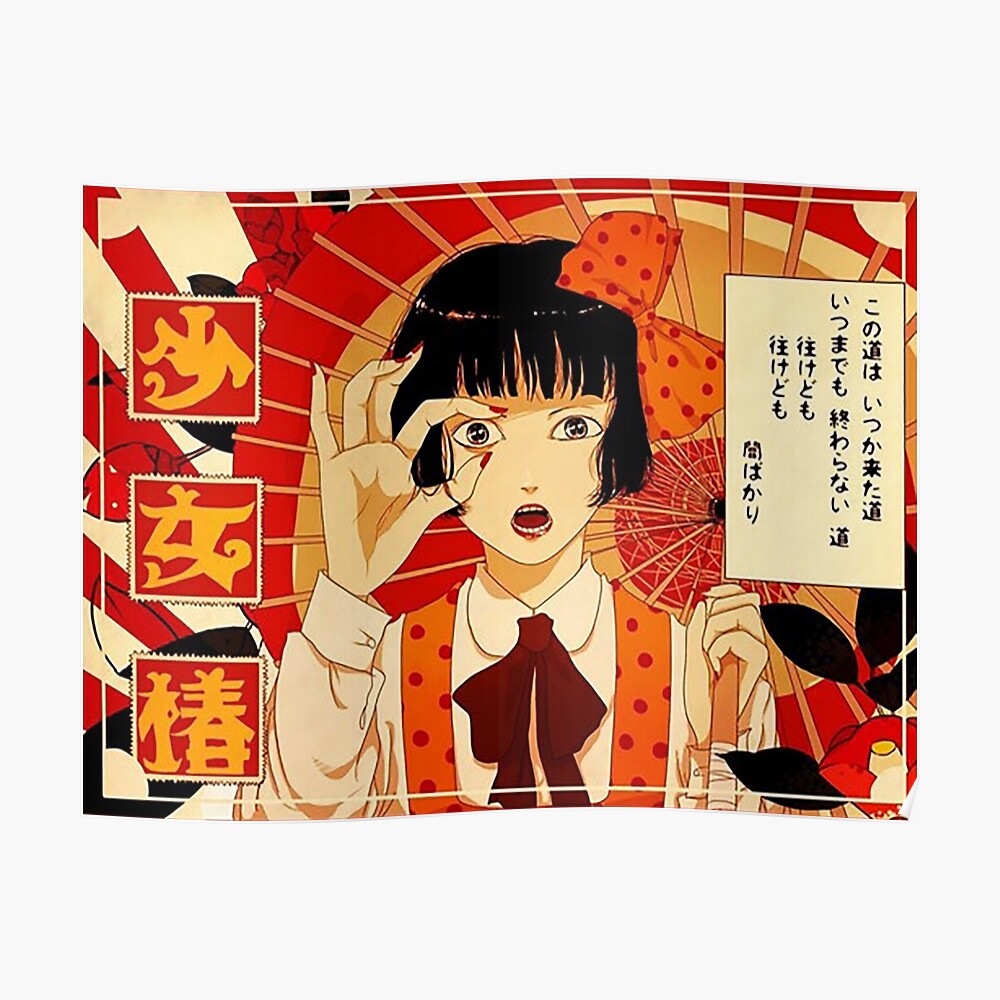 Midori Shoujo Tsubaki Sticker For Sale By Greg0wahl Redbubble